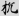 신출자
