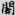 신출자