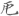 신출자