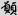 신출자