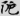신출자