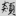 신출자