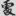 신출자