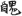 신출자