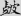 신출자