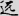 신출자