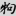 신출자