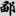 신출자