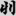 신출자