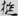 신출자