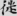 신출자