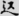 신출자