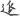 신출자