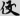 신출자