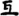 신출자