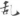 신출자