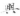 신출자