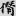 신출자