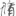 신출자