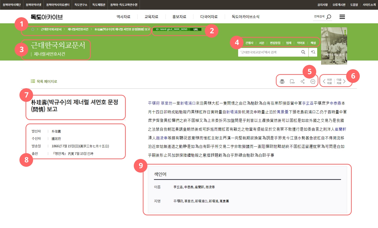 본문화면