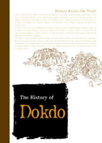 The History of Dokdo