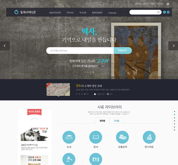 2015 서비스 메인화면
