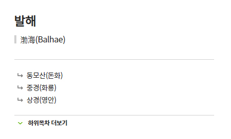 목차영역
