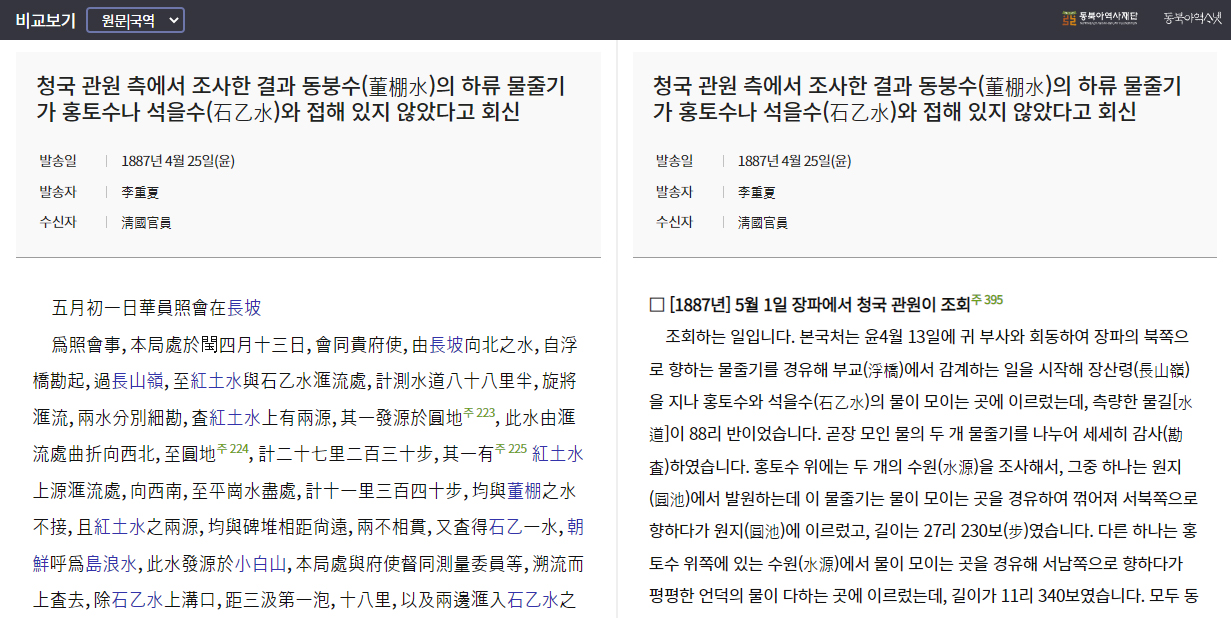 비교보기