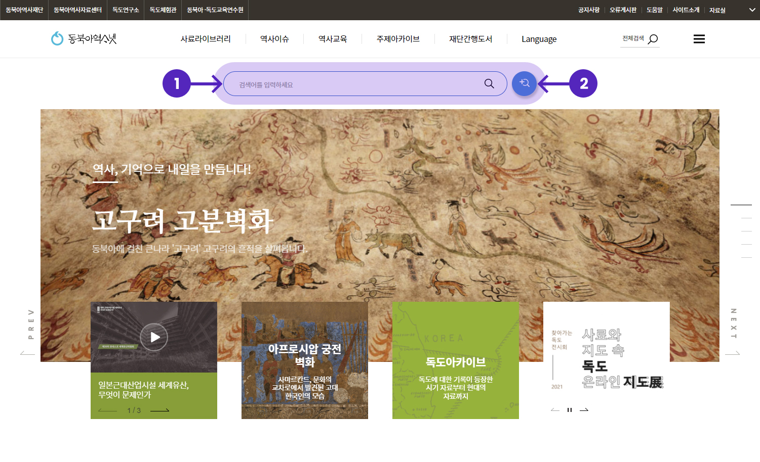 통합검색