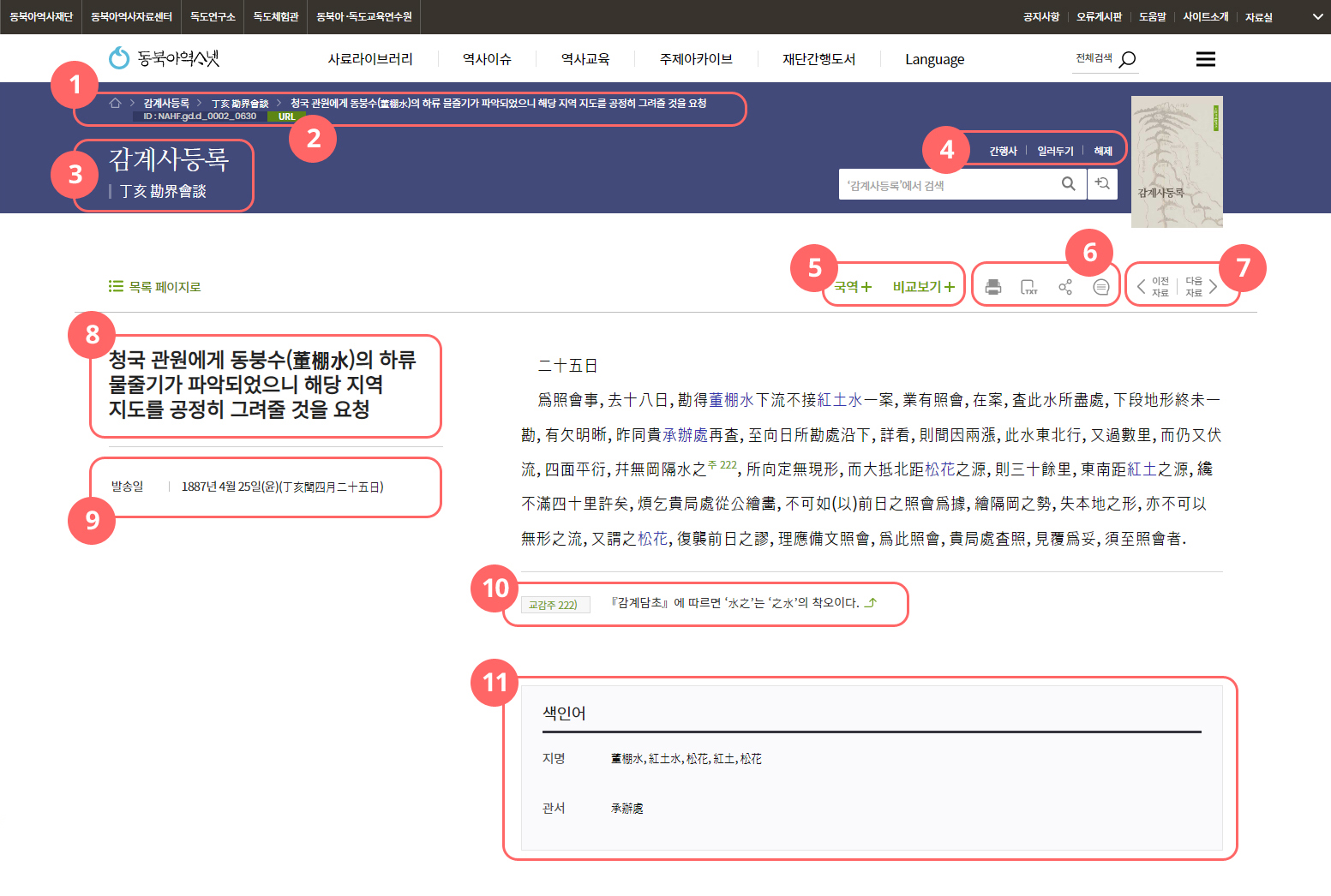 본문화면