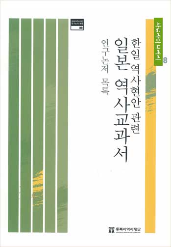 연구논저목록