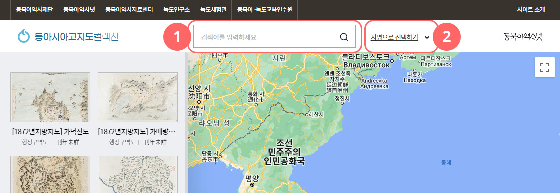 검색 영역 설명